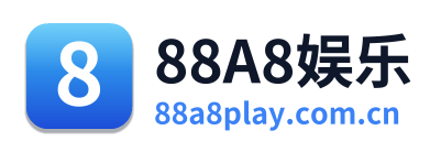 88A8娱乐